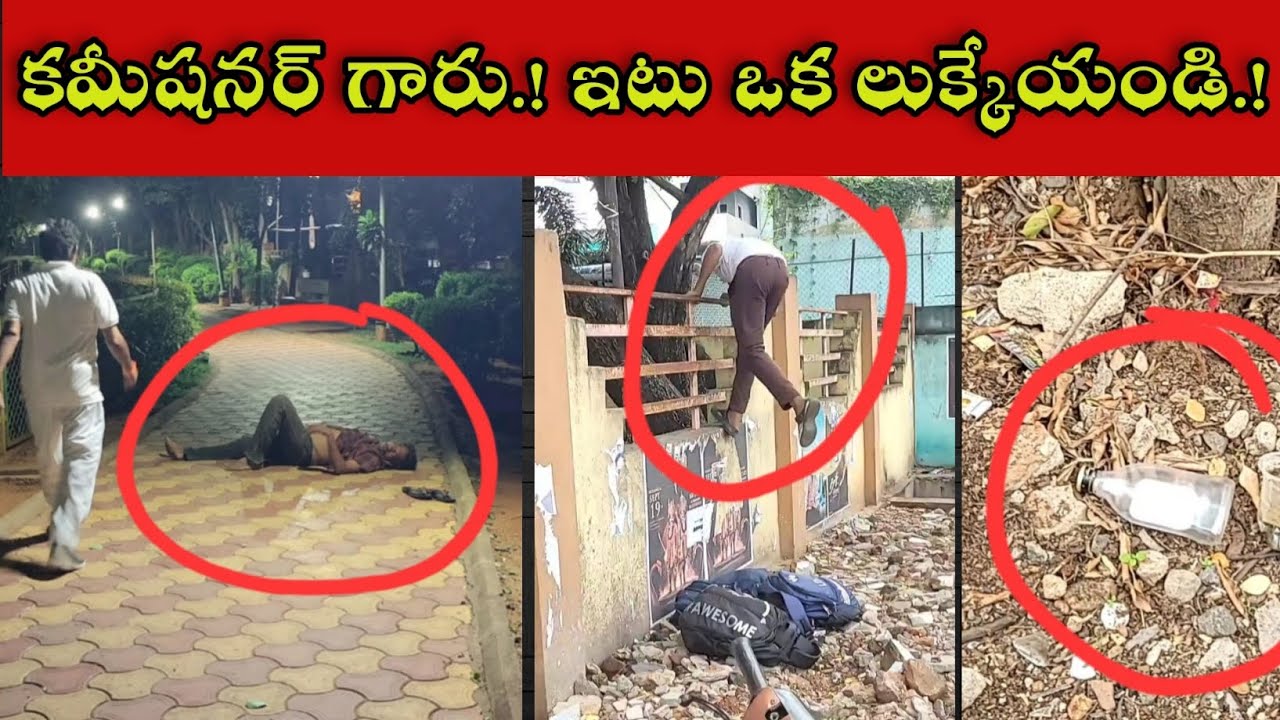 TENALI NEWS 09/10/2025 : కమీషనర్ గారు.! ఇటు ఒక లుక్కేయండి.! Tenali Municipality 