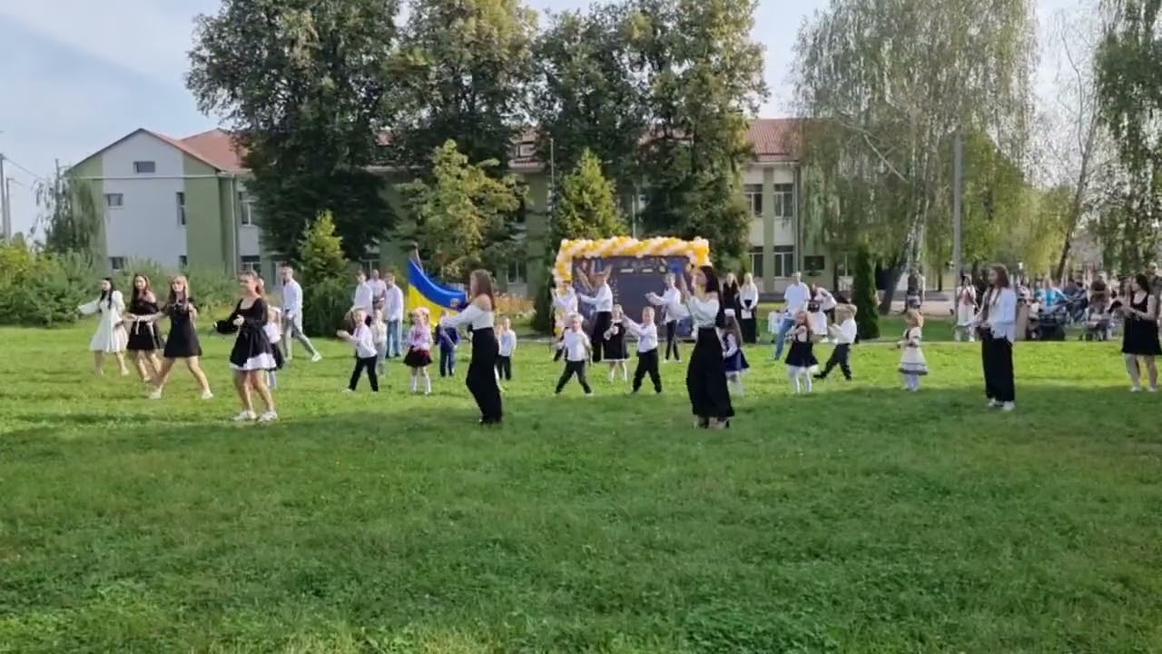 Флешмоб 1 та 11 класи. День знань 2025 Хорошівський ліцей №2 