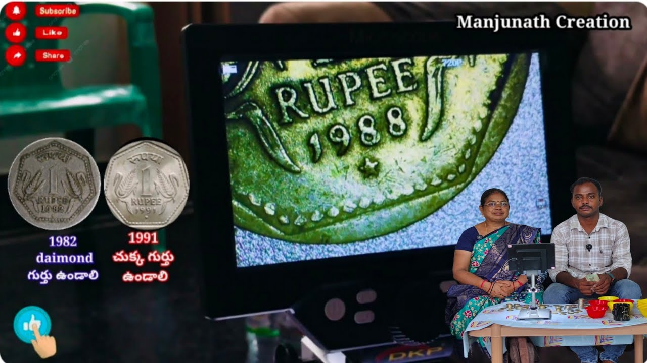 బెజవాడ శ్రీదేవి గారు తెచ్చిన ఒక రూపాయి కాయిన్స్ చూడండి