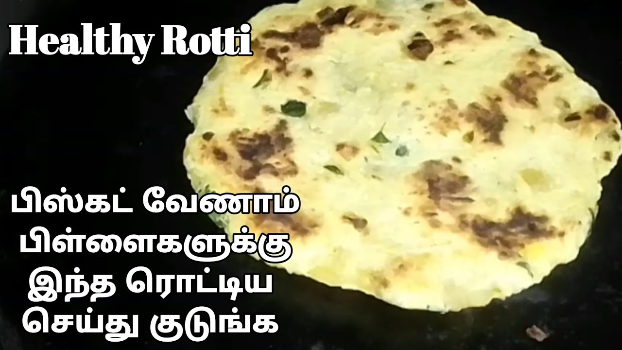 சுடச்சுட ரொட்டி சும்மாவே சாப்பிடலாம் | Healthy Rotti Recipe | #kilinochchikitchen 
