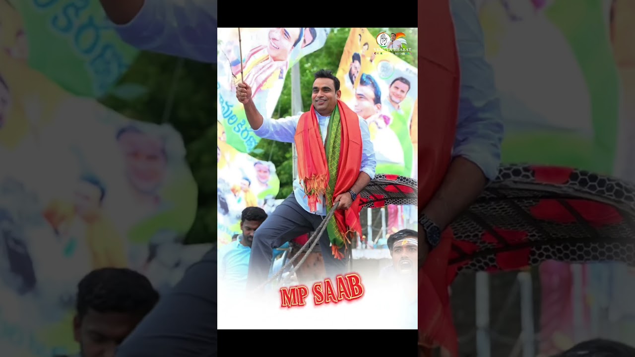 JAI CONGRESS BHONAGIRI MP ELECTION WIN VAMSHI KUMAR REDDY