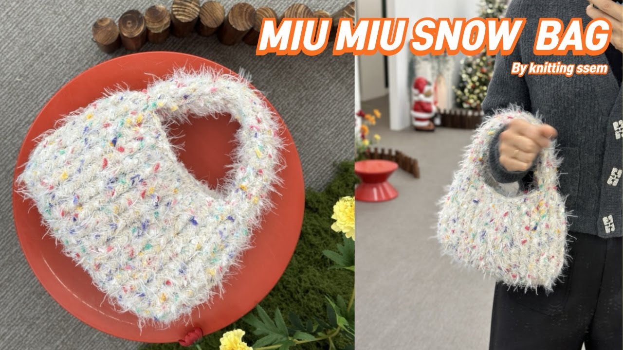 2시간이면 완성가능!!  미우미우 스노우백~ CROCHET BAG