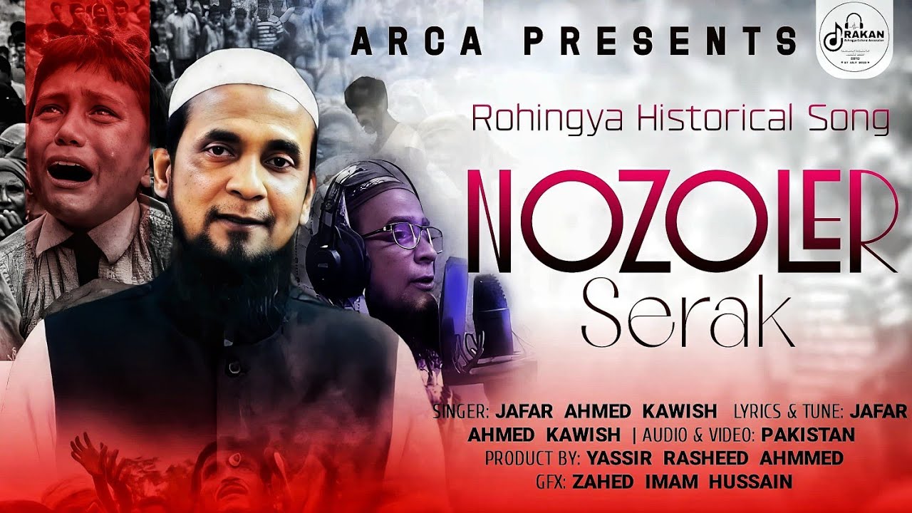 Rohingya Historical Nasheed | Nozoler Serak – Jafar Ahmed Kawish | Heart-Touching Islamic Song 