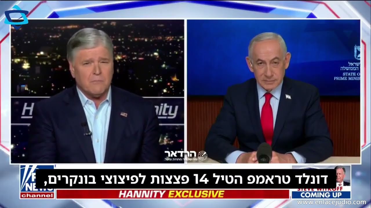 Netanyahu revela las razones de la guerra contra Irán - Doblado al español