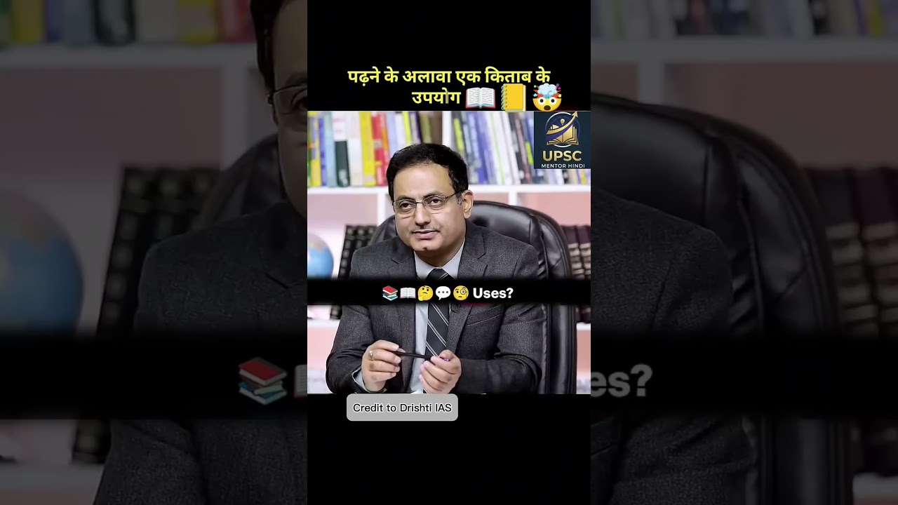 IAS interview questions🇮🇳🚨👮‍♂️ 📚 UPSC  mock interview 