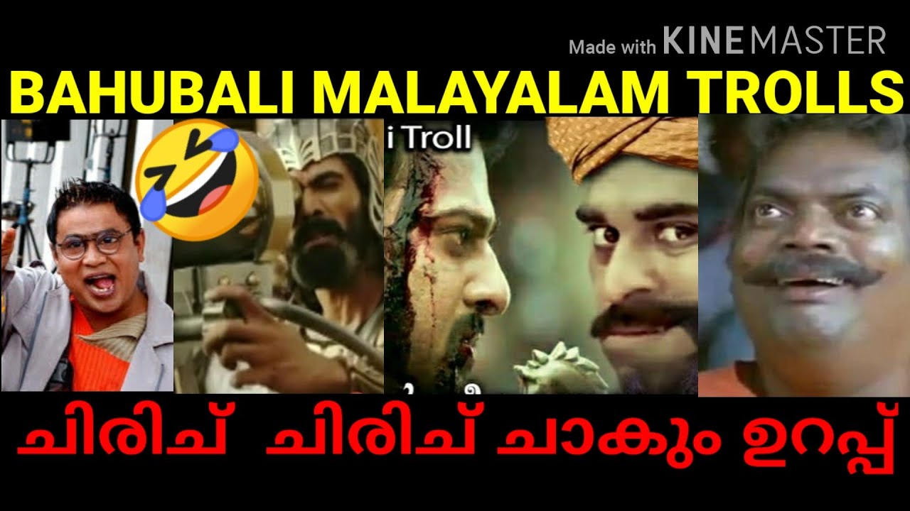 Bahubali Troll Malayalam, Malayalam Troll, kidikkachi Troll,Pineapple trolls