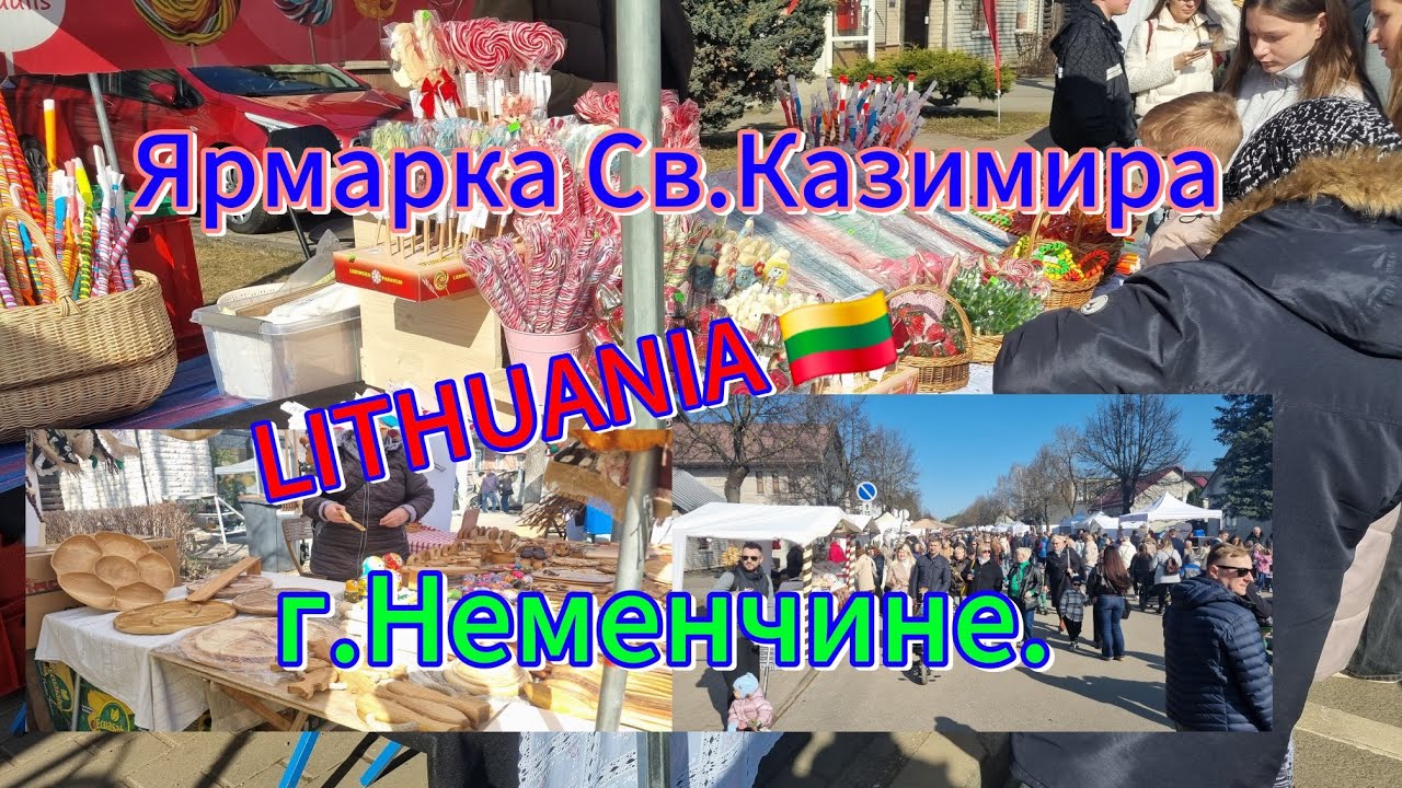 На ярмарке,хорошее настроение и полно разных товаров.