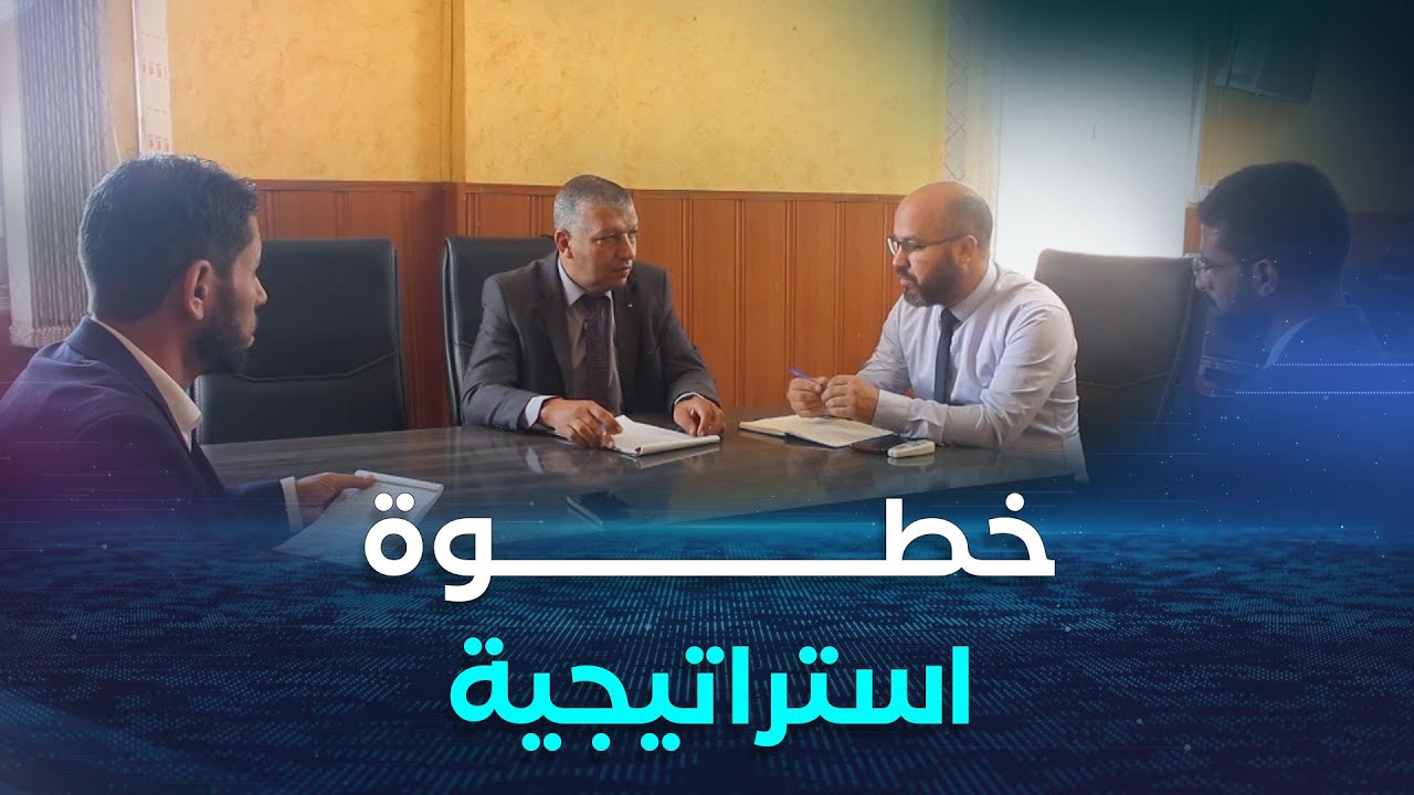 سعيا لتطوير #قطاع_التعليم_العالي بولاية النعامة..المركز الجامعي صالحي أحمد يرتقي إلى مصاف الجامعات