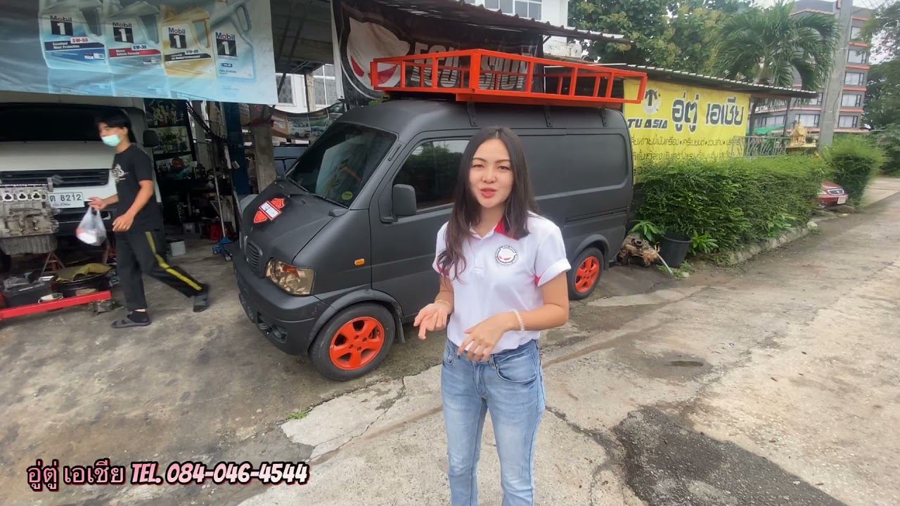 รถตู้ ตงฟง ติดตั้ง #พวงมาลัยไฟฟ้า ที่ #อู่ตู่เอเชีย .เชียงใหม่ ตัวช่วยที่ทำให้คุมรถได้ง่ายขึ้น