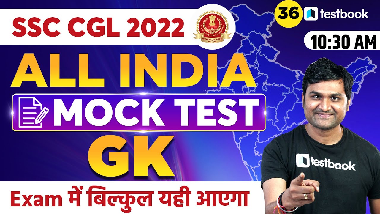 SSC CGL General Awareness Preparation 2022 | GK Mock Test | Important MCQ | Part 36 | Pankaj Sir