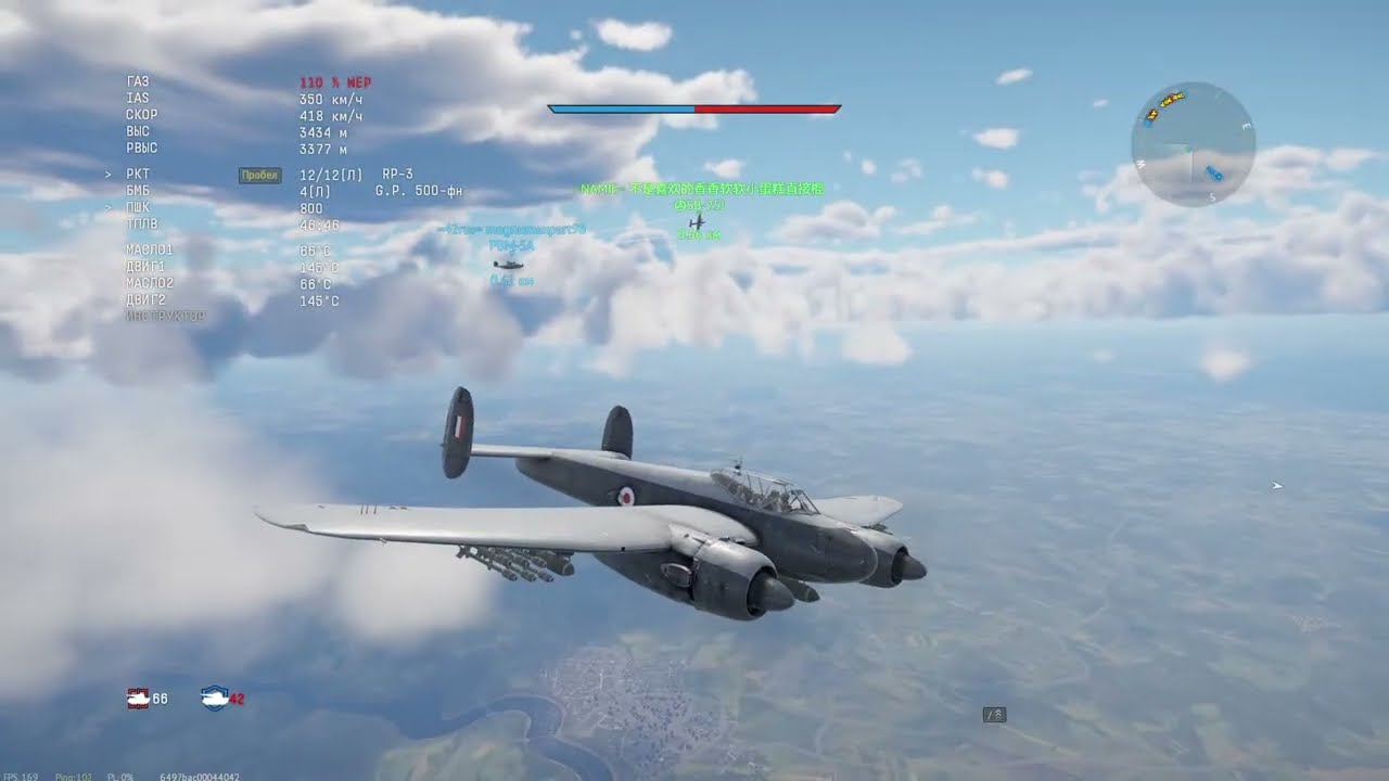 14.03.2026 Авиация РБ \War Thunder/