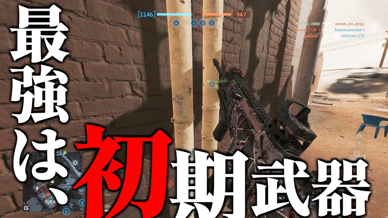 【BF6】武器を吟味するのだ 後編【色々ハイライト】