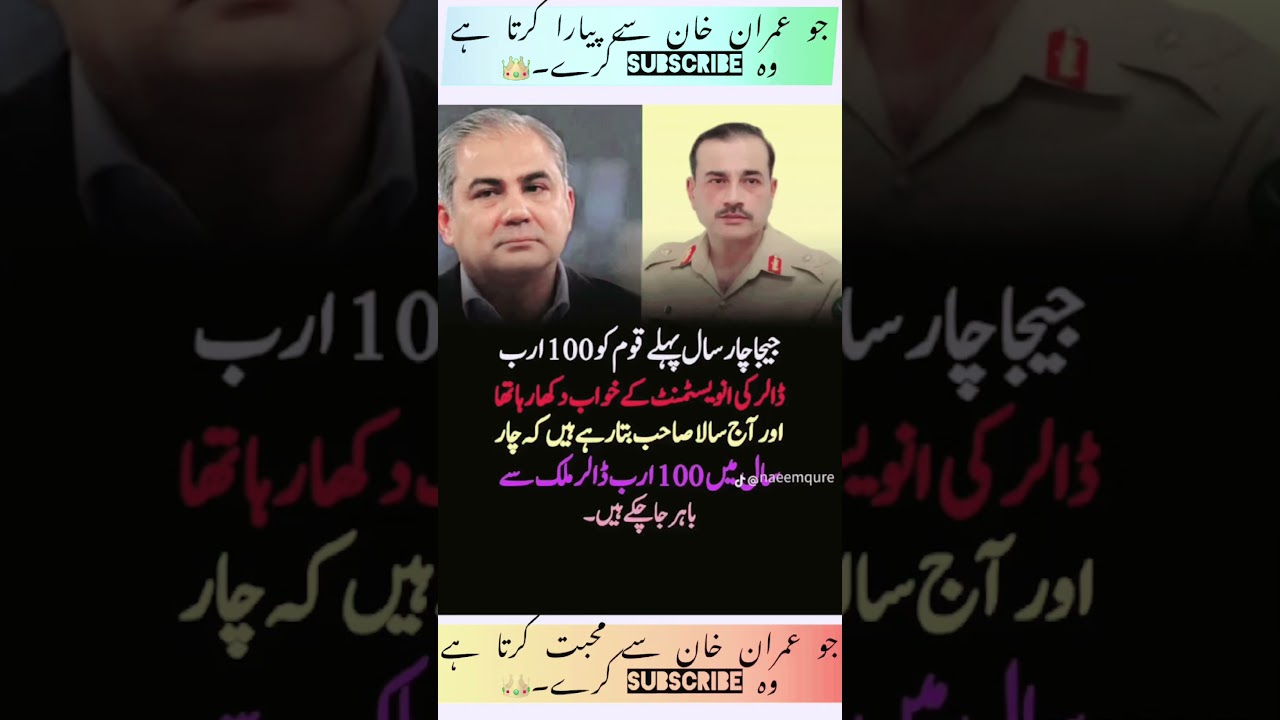 #imrankhan