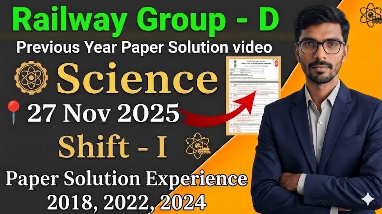 Railway Group D Paper Solution 2025 | RRB Group D Science Solution | 27 Nov 1st Shift Paper Solution