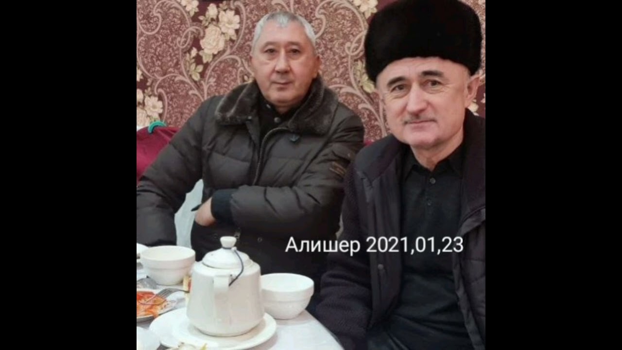 Шерали Жу́раев, ду́сти якин укаси Алишер шу бугун 59 ёшда каналимиз номидан табриклаймиз 