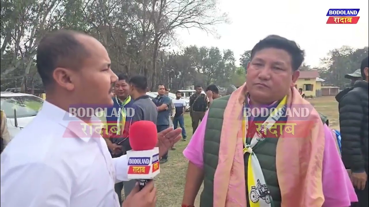 UPPL सरकारनि खुंथाइ समाव जेनिबो जेंना गैयामोन नाथाय BPF सरकार फैनाय लोगो लोगो थासारिया सोलायफिनबाय