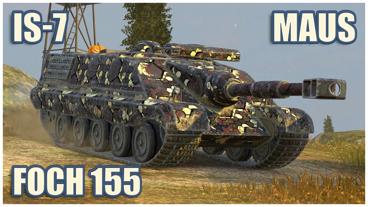 Foch 155, ИС-7 & Maus • WoT Blitz Gameplay