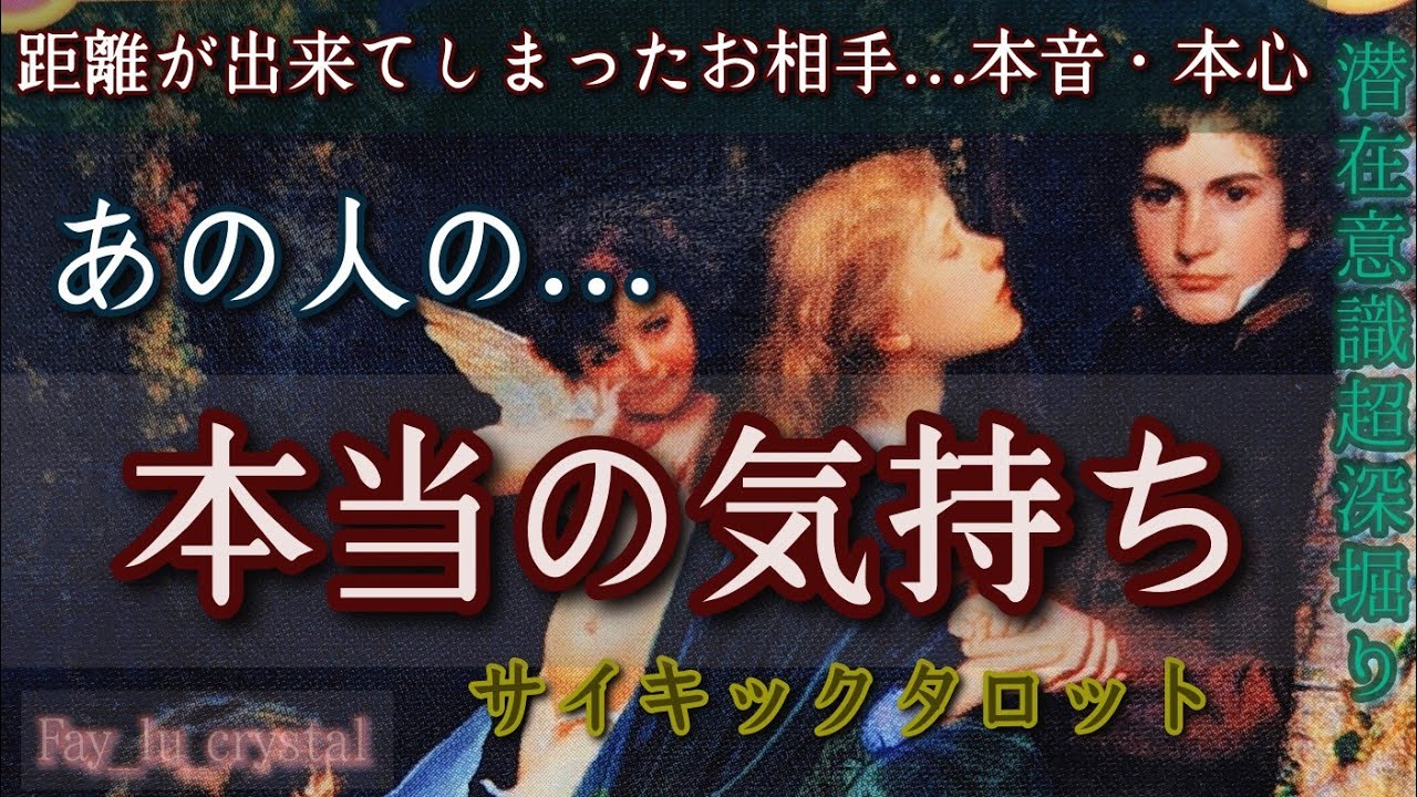強いお気持ちありました🥲最後まで見ないともったいない❗隠された本音本心