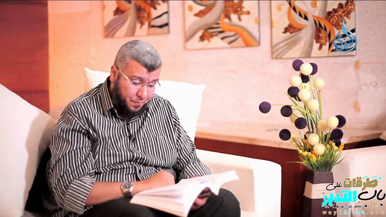 سورة التوبة | طرقات علي باب التدبر |ح 9 | د محمد علي يوسف
