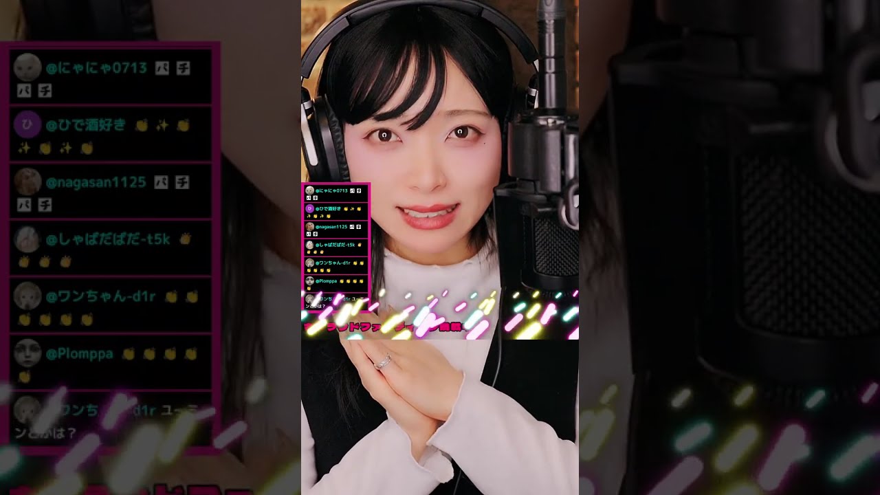 HINAZUKIのお歌