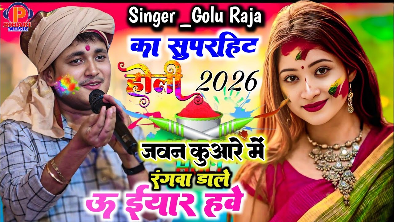 #Holi_2026