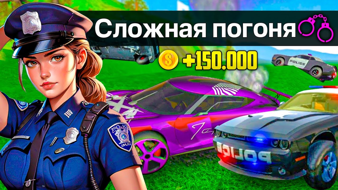 👮🏻‍♂️САМАЯ СЛОЖНАЯ ПОГОНЯ В СИМУЛЯТОР АВТОМОБИЛЯ 2! САМОЕ СЛОЖНОЕ ЗАДАНИЕ В CAR SIMULATOR 2 UPDATE