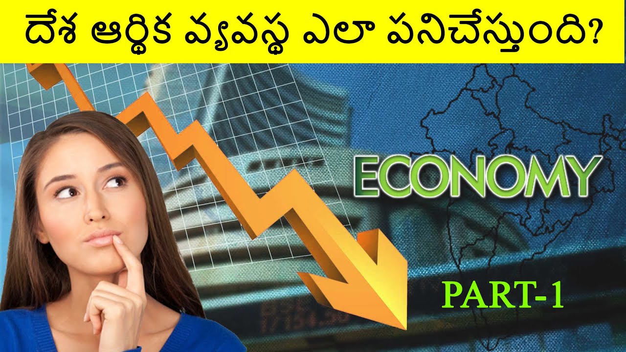 How Indian Economy Works? Part 1