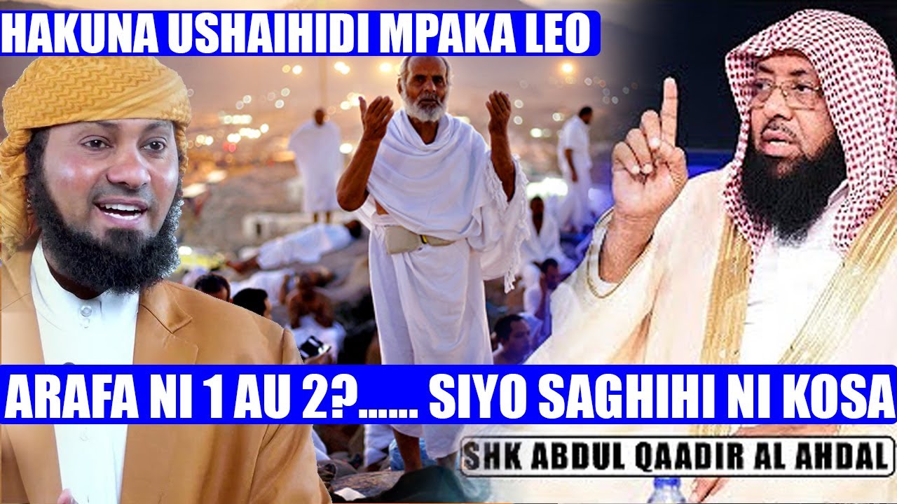 SHK ABDULQADIR ALIPOULIZWA KUHUSU ARAFA NI MOJA AU KILA NCHI NA ARAFA YAKE