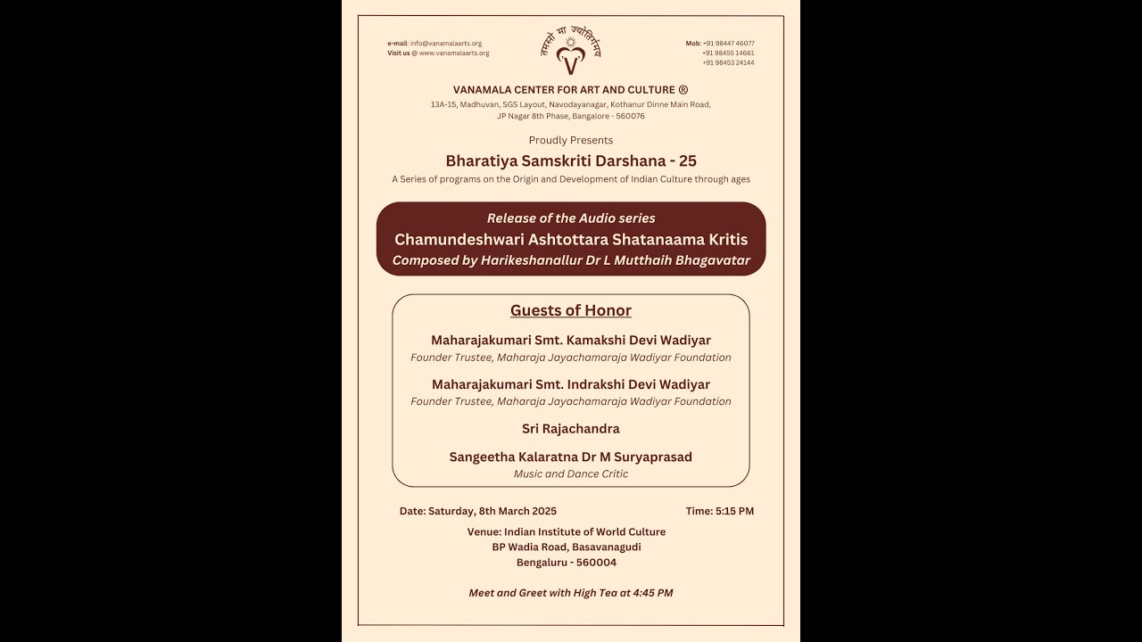 Chamundeshwari Ashtottara Shataanama Kritis- Release function on 8.3 2025
