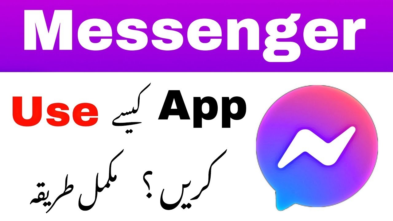 How We Can Use Messenger By Professional Method & Its Settings