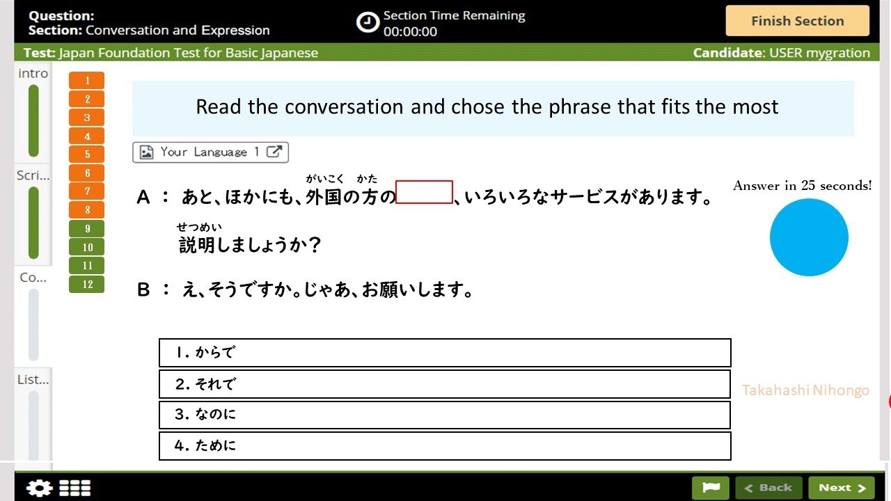 Jft Basic A2 Conversation and expression Practice Test part11