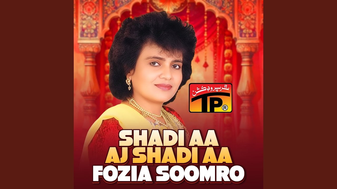 Man Muhinja Abana Achan