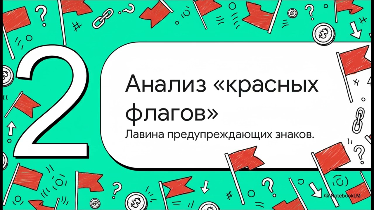 Криптопроект Zero-Knowledge Proof (ZKP) и ФК Барселона