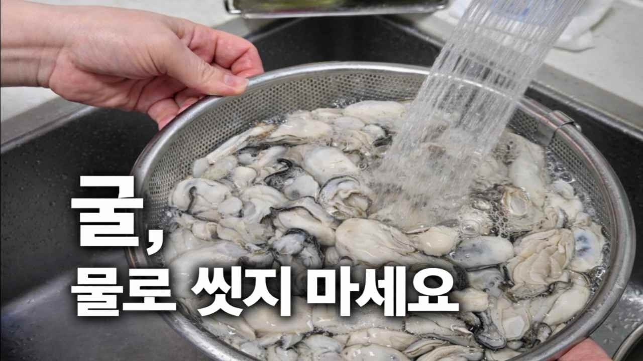 물로 씻으면 망합니다