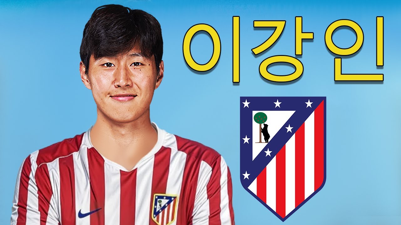 Lee Kang-in 이강인 ● Atletico Madrid Transfer Target 2026 ⚪️🔴🇰🇷 Goals, Skills & Passes
