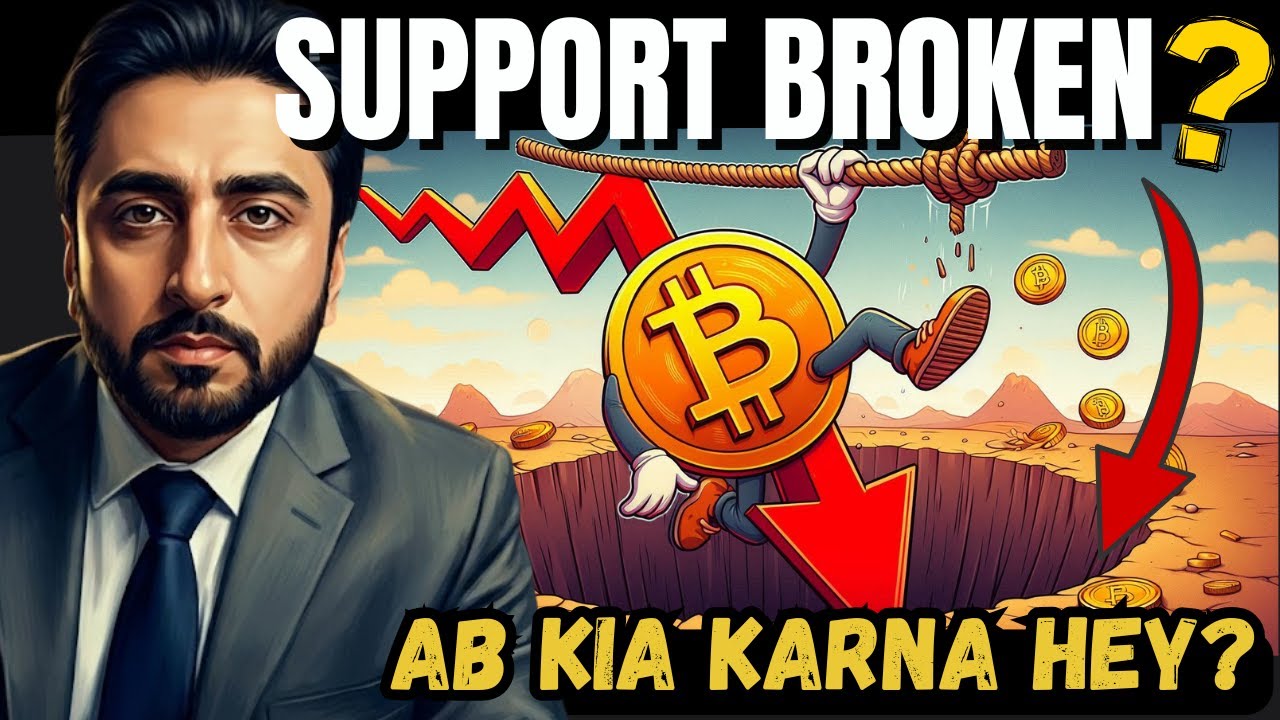 🚨ALERT: BTC Support BROKEN? 😱 Bitcoin Next Move | This Altcoin Looks Ready to EXPLODE!
