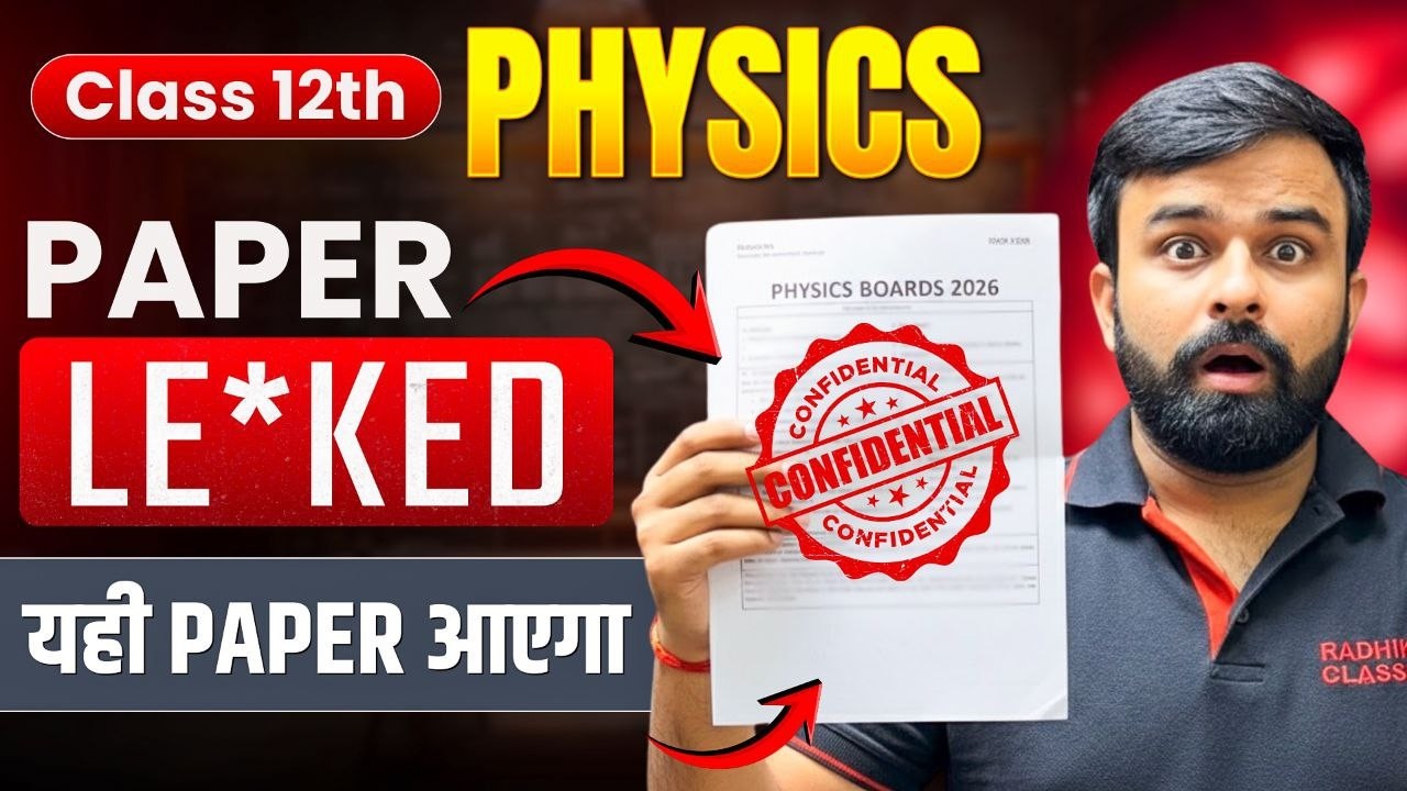 Class 12th Physics Physics Paper Leaked 😯Boards 2026