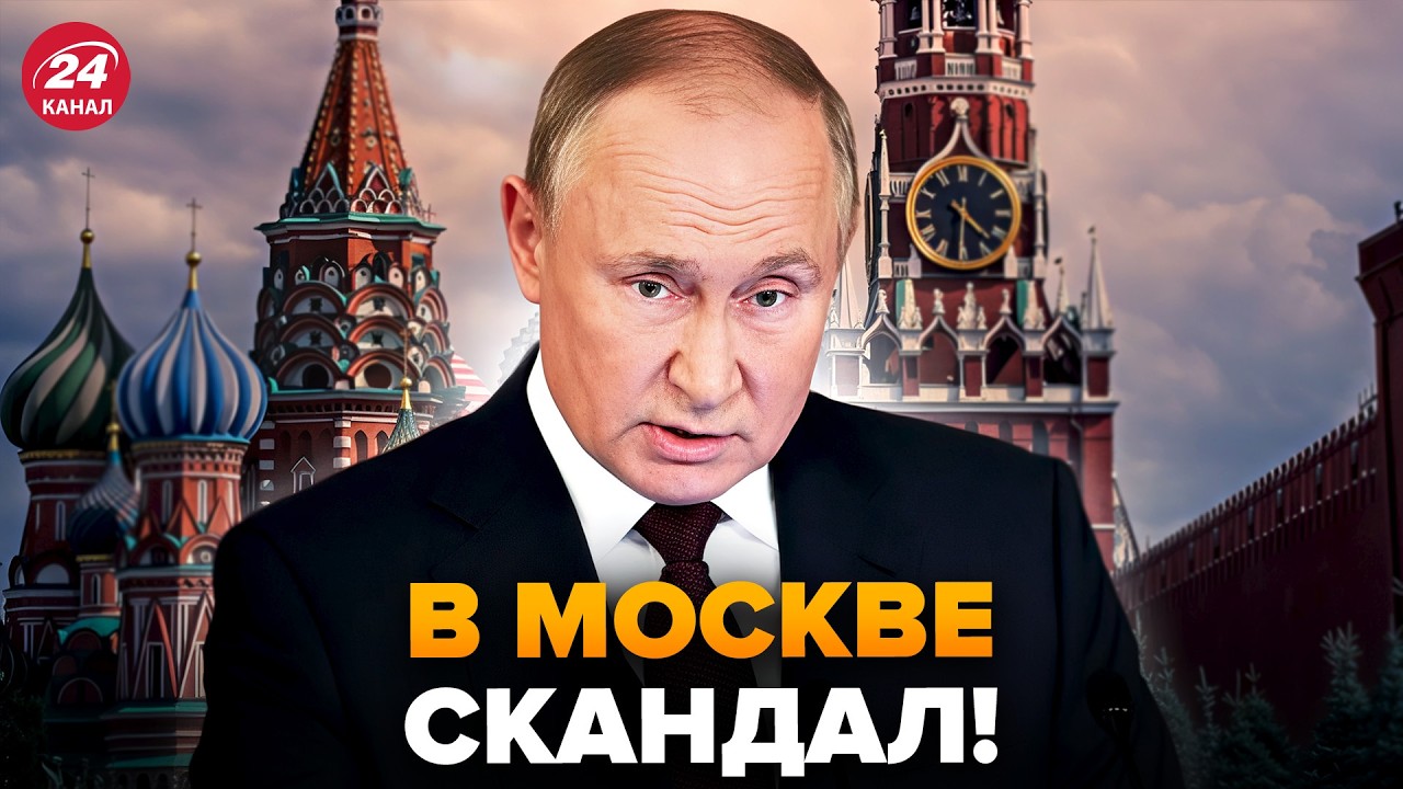 😲ДИКАЯ ГРЫЗНЯ в окружении Путина! Начались ЖЕСТКИЕ АРЕСТЫ. Провал 
