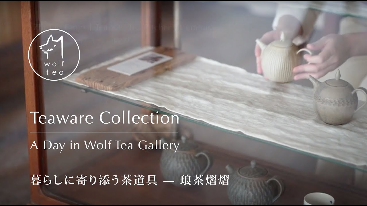 Teaware Collection / A Day in Wolf Tea Gallery