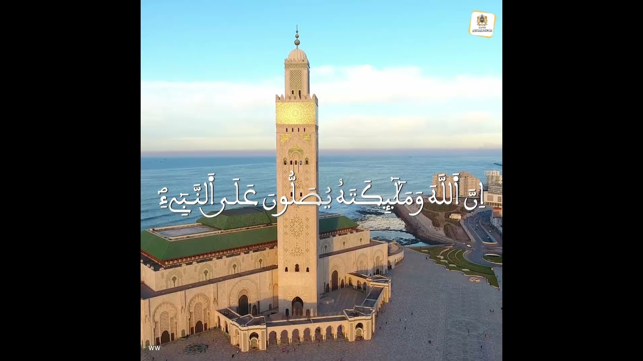 اللهم صل وسلم وبارك على سيدنا محمد - جمعة مباركة