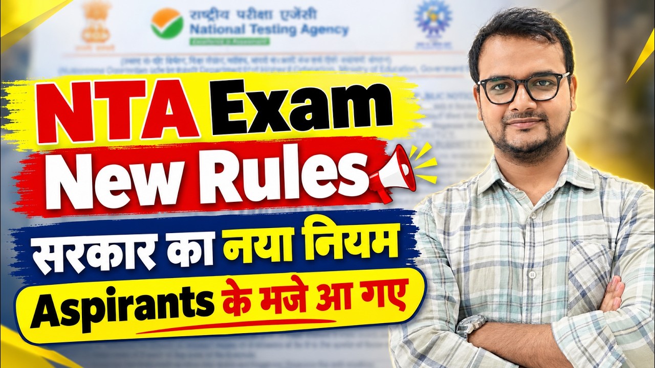 Good News !! NTA New Rules on Exams | UGC NET December 2026 | UGC NET Mentor