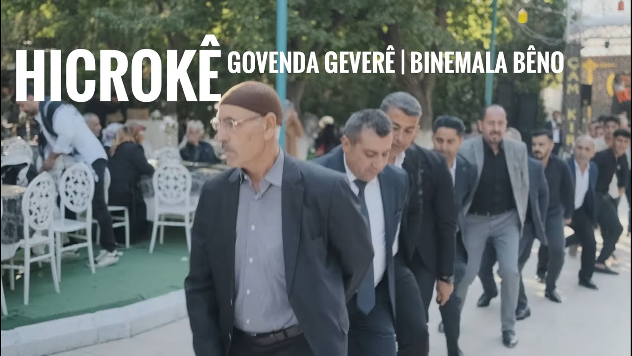 Hicrokê | Govenda Geverê • Binemala Bêno | KURDISH DANCE