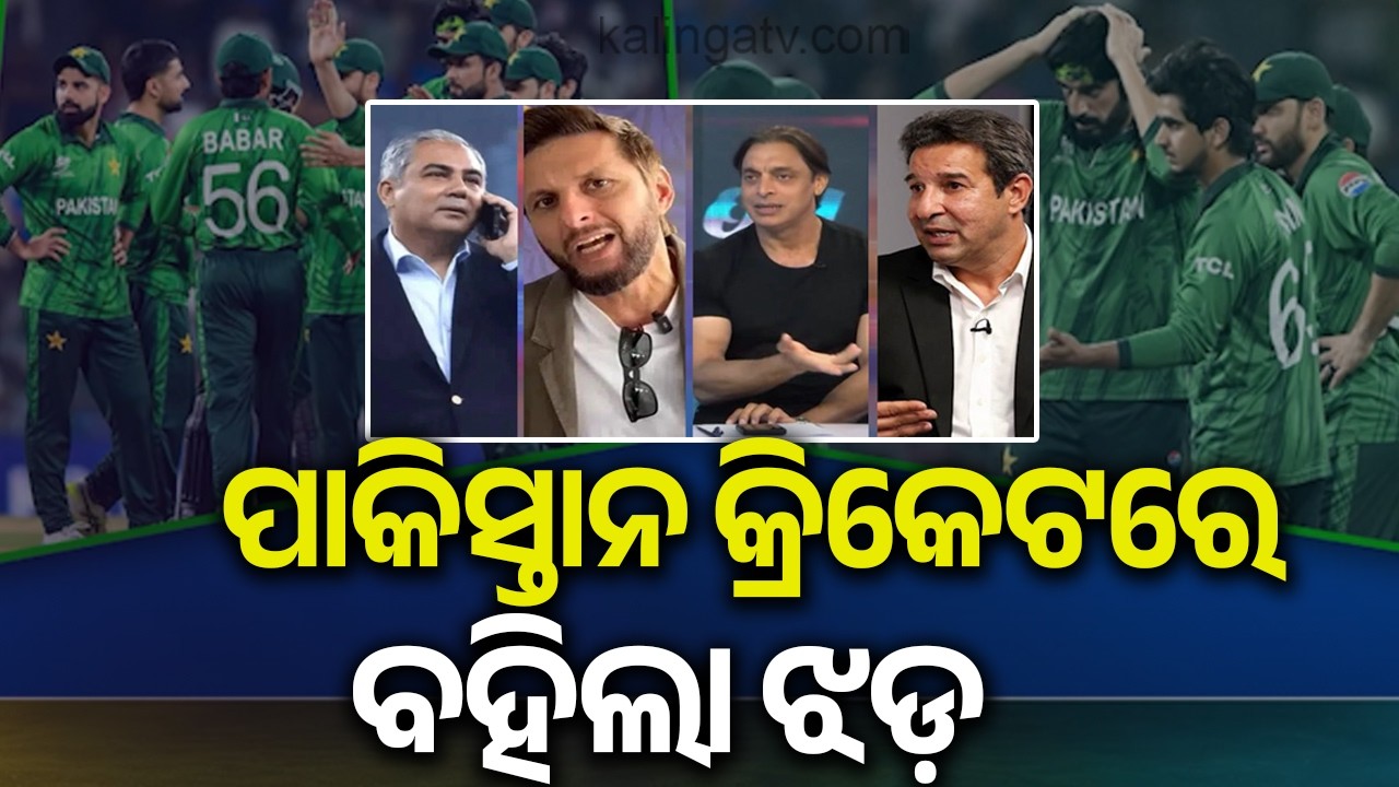 T20 World Cup 2026: Former Cricketers Criticise Pakistan Cricket Team After Defeat To India