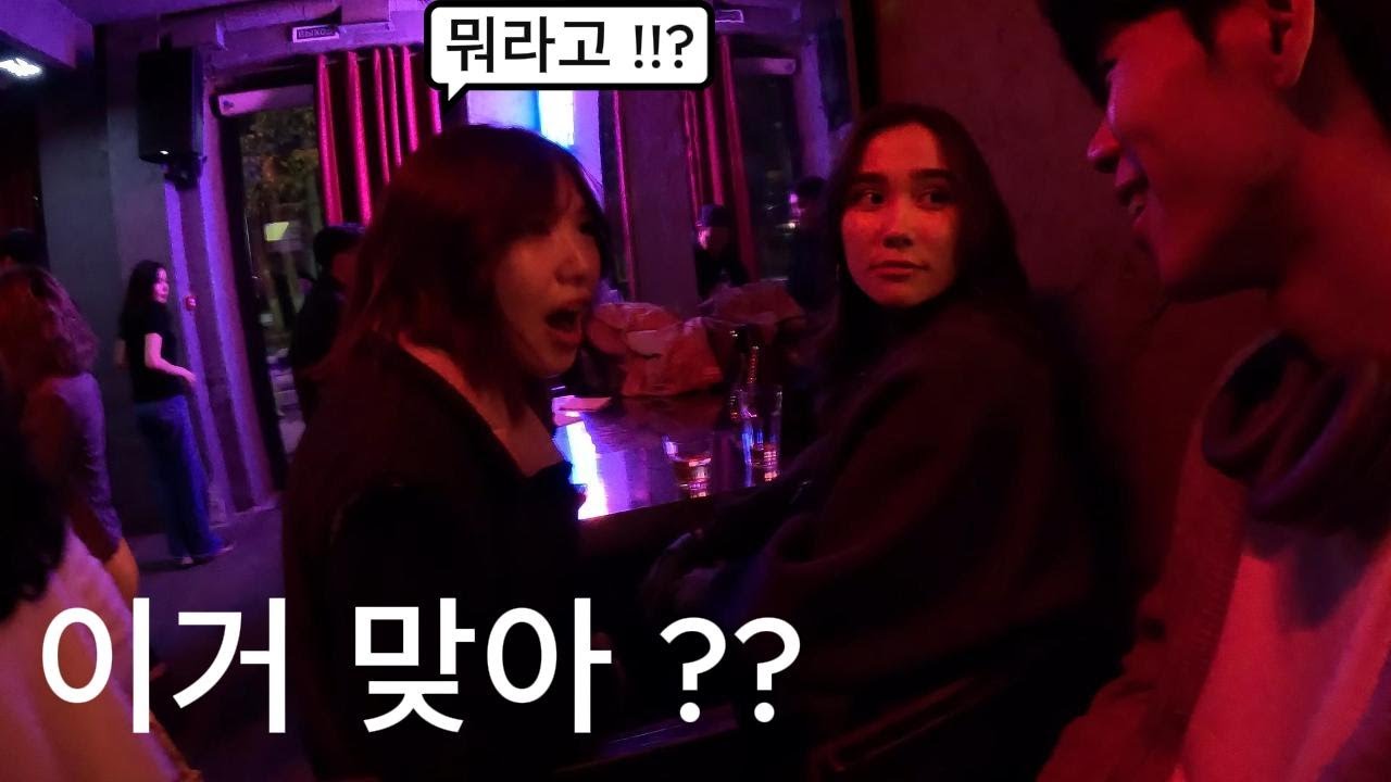 세계여행(중앙아시아)-한국인이 카자흐스탄 클럽에 가면 생기는 일(ep4)