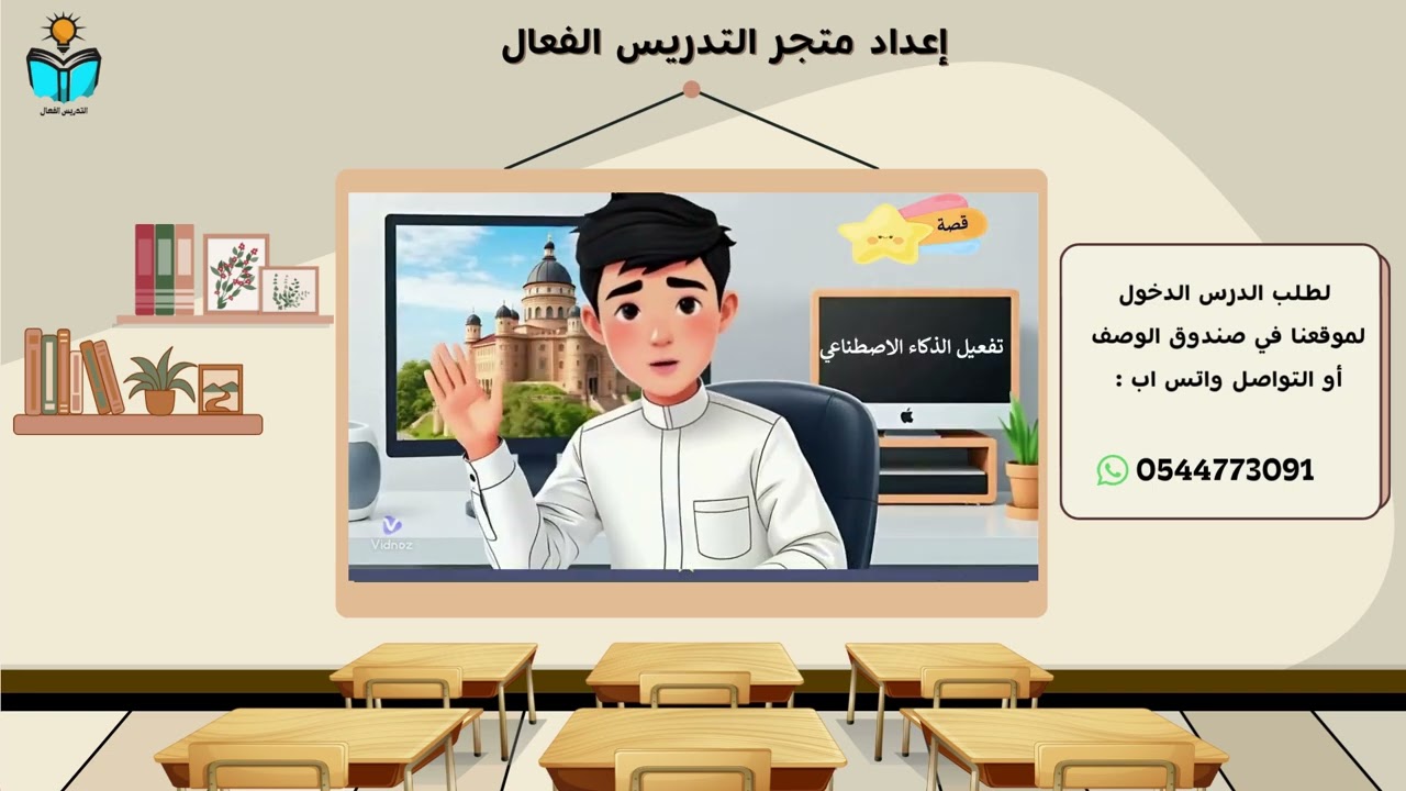 صفة كلام النبي صلى الله عليه وسلم  - حديث دراسات اسلامية رابع ابتدائي الفصل الدراسي الثاني 1447هـ