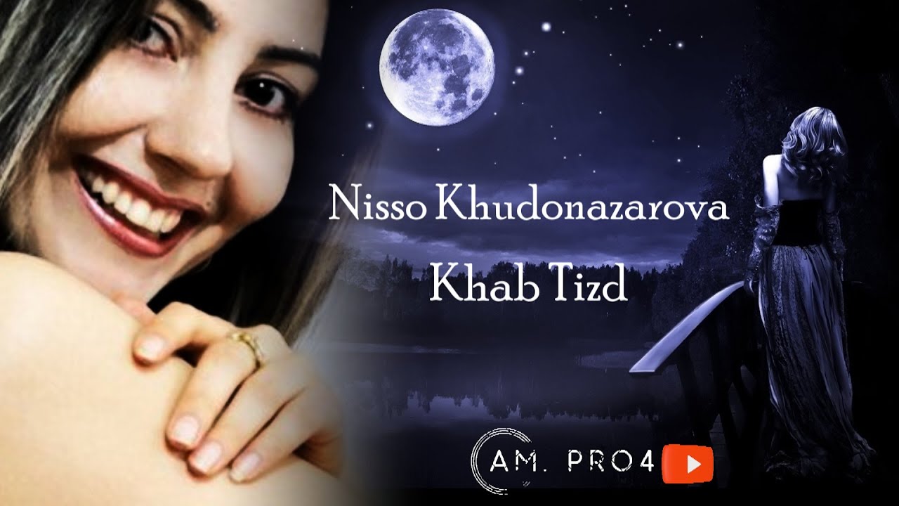 Ниссо Худоназарова - Хаб Тизд | Nisso Khudonazarova Khab tizd