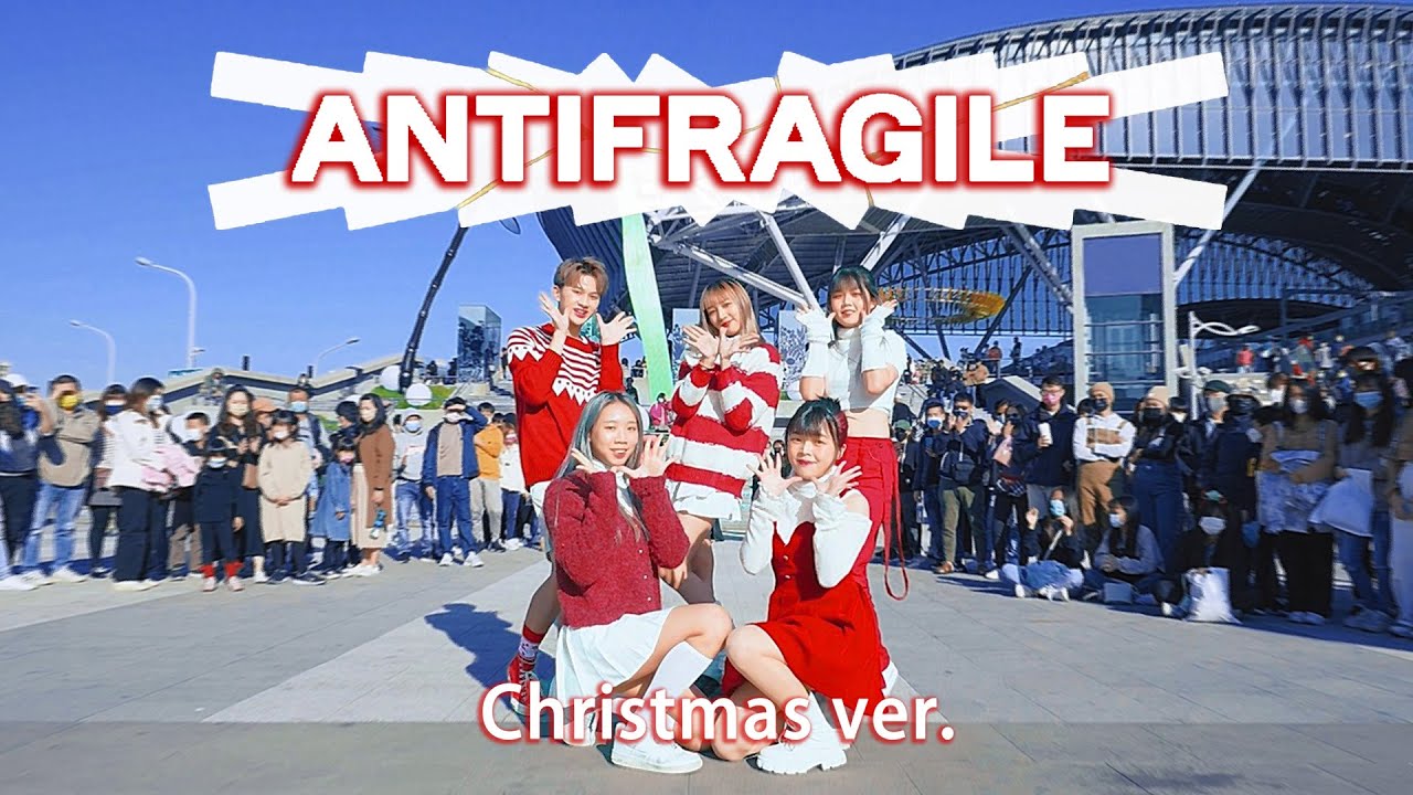 [KPOP IN PUBLIC CHALLENGE] LE SSERAFIM (르세라핌) 'ANTIFRAGILE' (Christmas Ver.) Dance Cover by Ardor