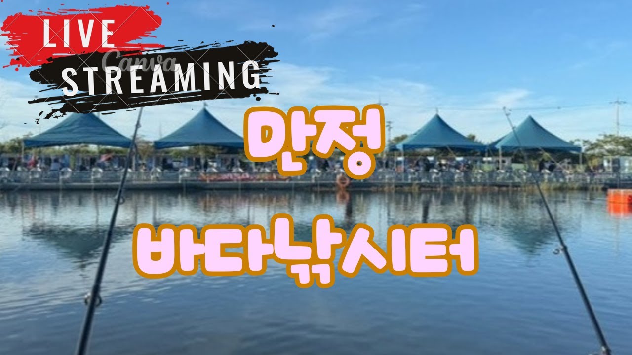 바다낚시터 저부력채비-우럭에서 참돔..감생이까지~^^..#바다낚시터 #바다낚시#shorts#fishing
