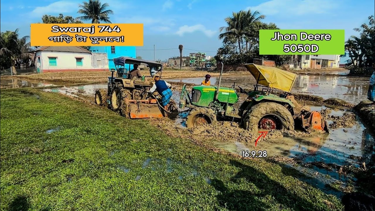 John Deere5050d 16.9.28tyre ফেঁসে গেছে swaraj 744গাড়িটা তুলবে #swaraj #johndeere #viralvideo #kisan 