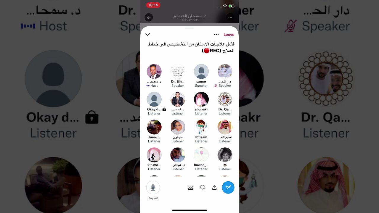 مساحه بعنوان فشل علاجات الاسنان من التشخيص الى خطط العلاج 5-10-2021